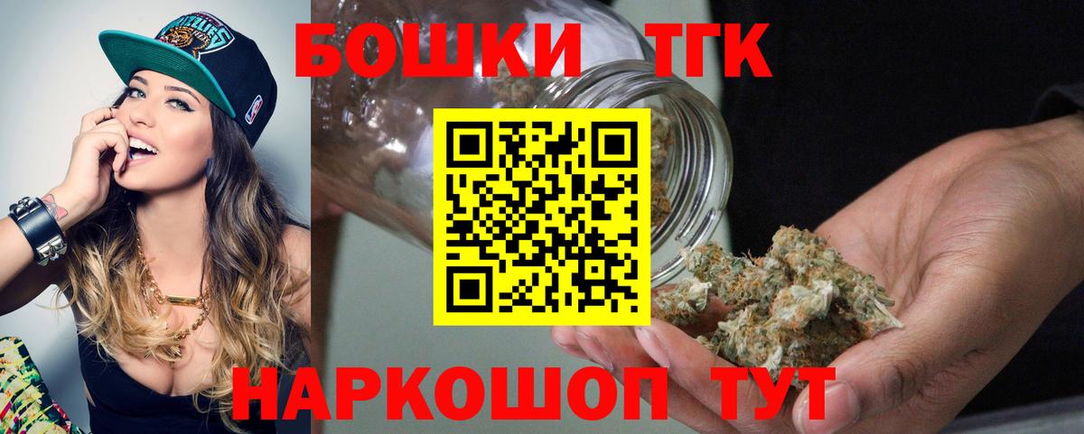 МАРИХУАНА LSD WEED Краснотурьинск