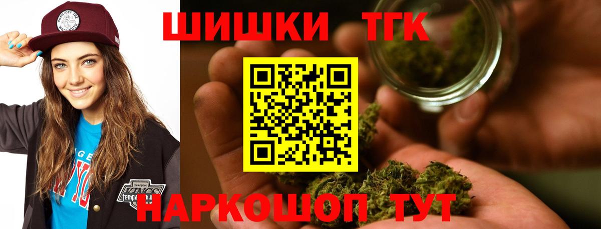 Краснотурьинск  Бошки марихуана LSD WEED  Каннабис LSD WEED  Бошки марихуана Ganja  Вход с VPN 